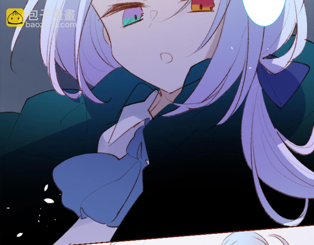 哥哥~請你收養喵 - 第266話 懷舊的China blue(1/2) - 1