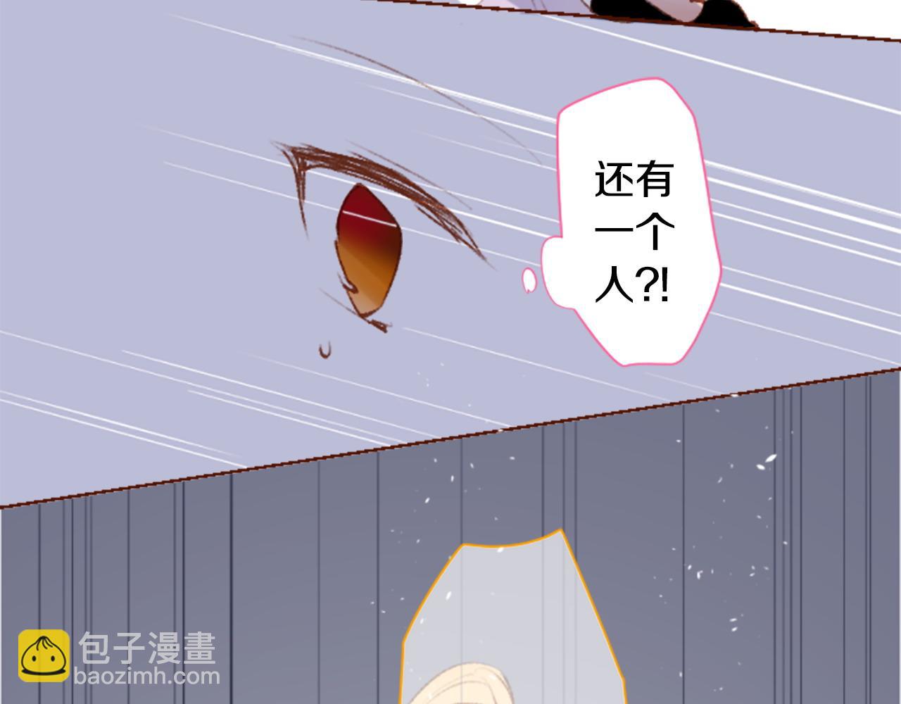 哥哥~請你收養喵 - 第266話 懷舊的China blue(1/2) - 6