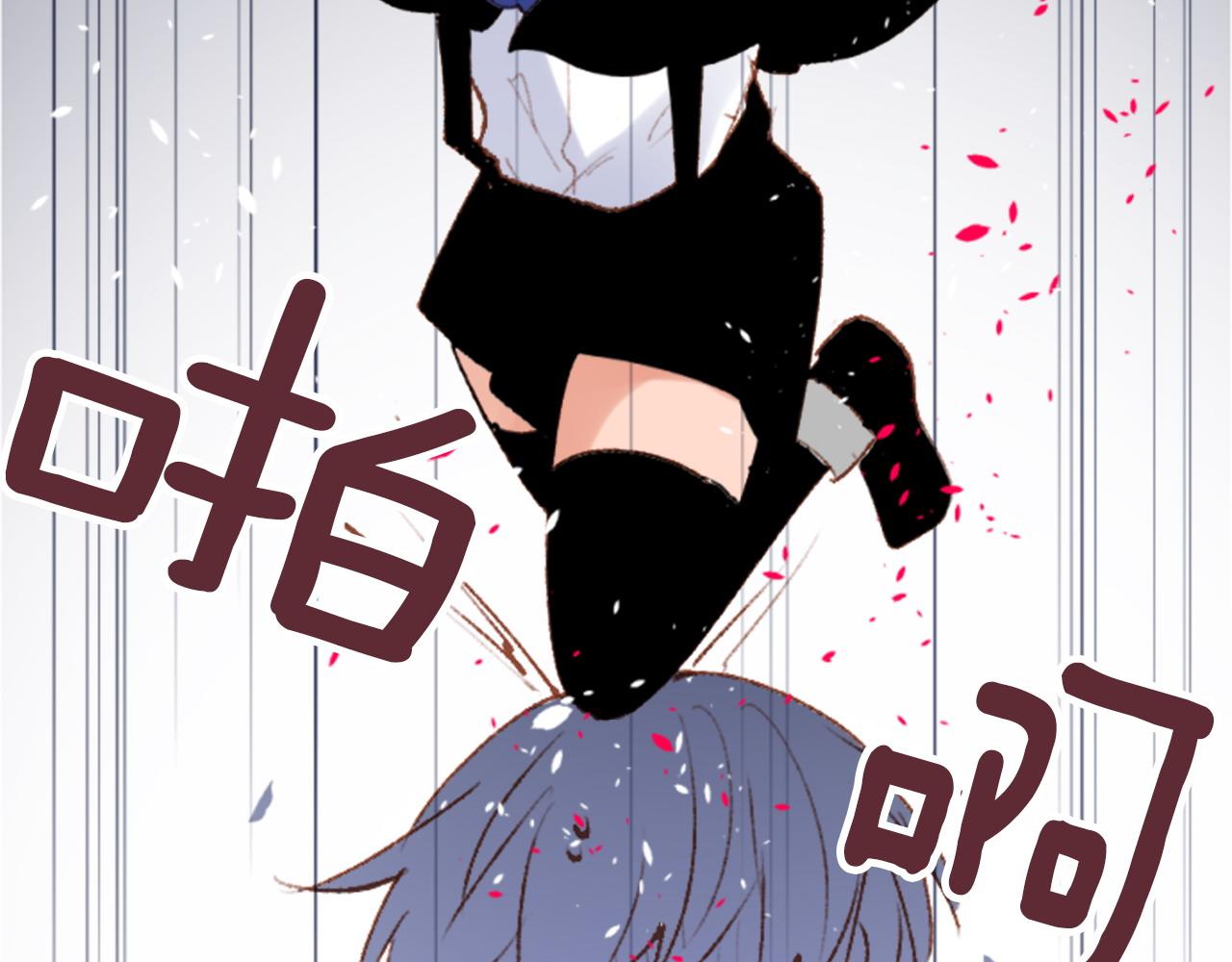 哥哥~請你收養喵 - 第266話 懷舊的China blue(1/2) - 8