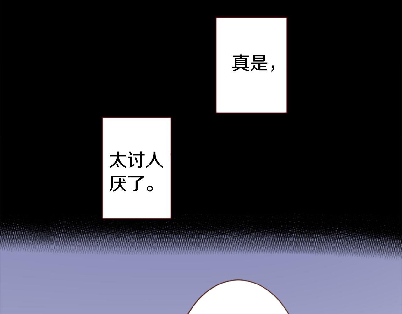 哥哥~請你收養喵 - 第268話 要一起回去(1/2) - 7