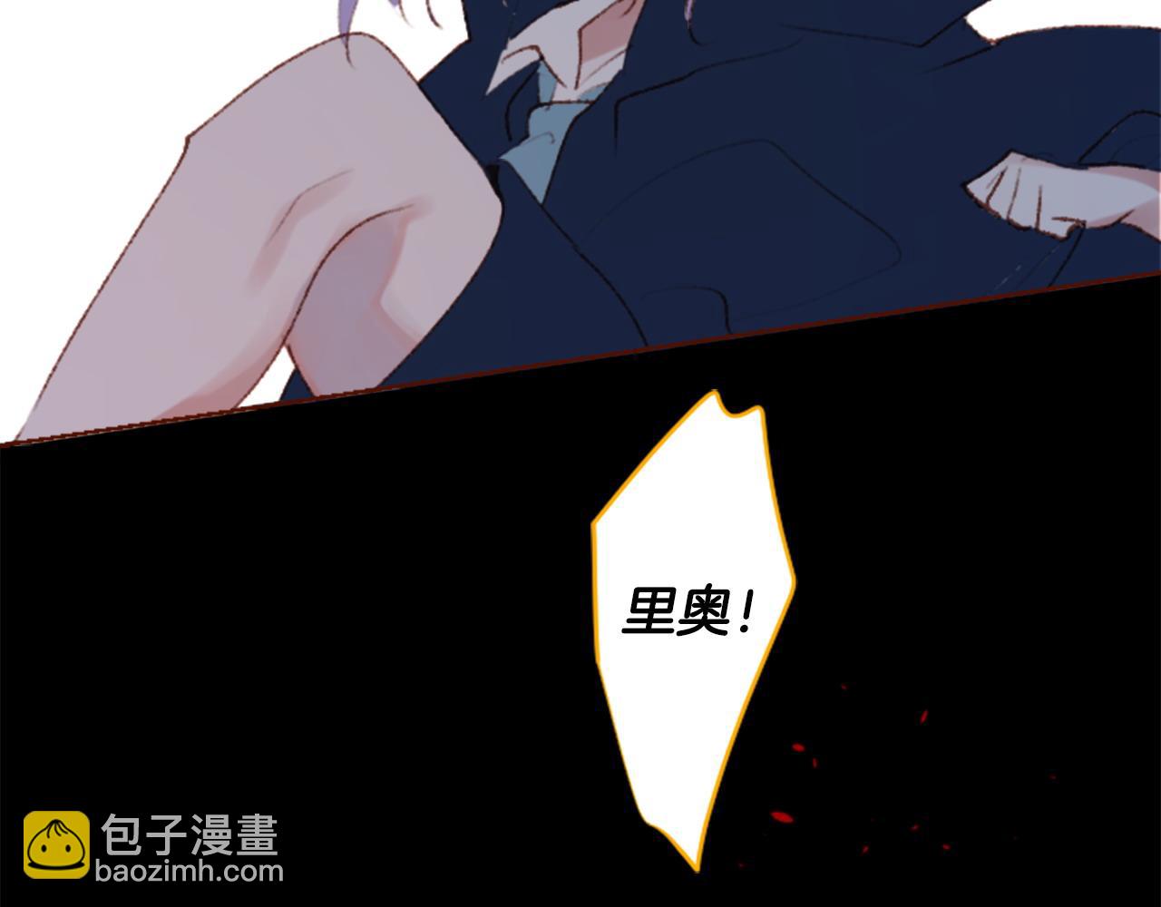 哥哥~請你收養喵 - 第268話 要一起回去(2/2) - 1