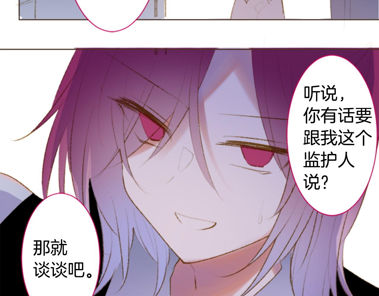 第270话 泪花是wisteria15