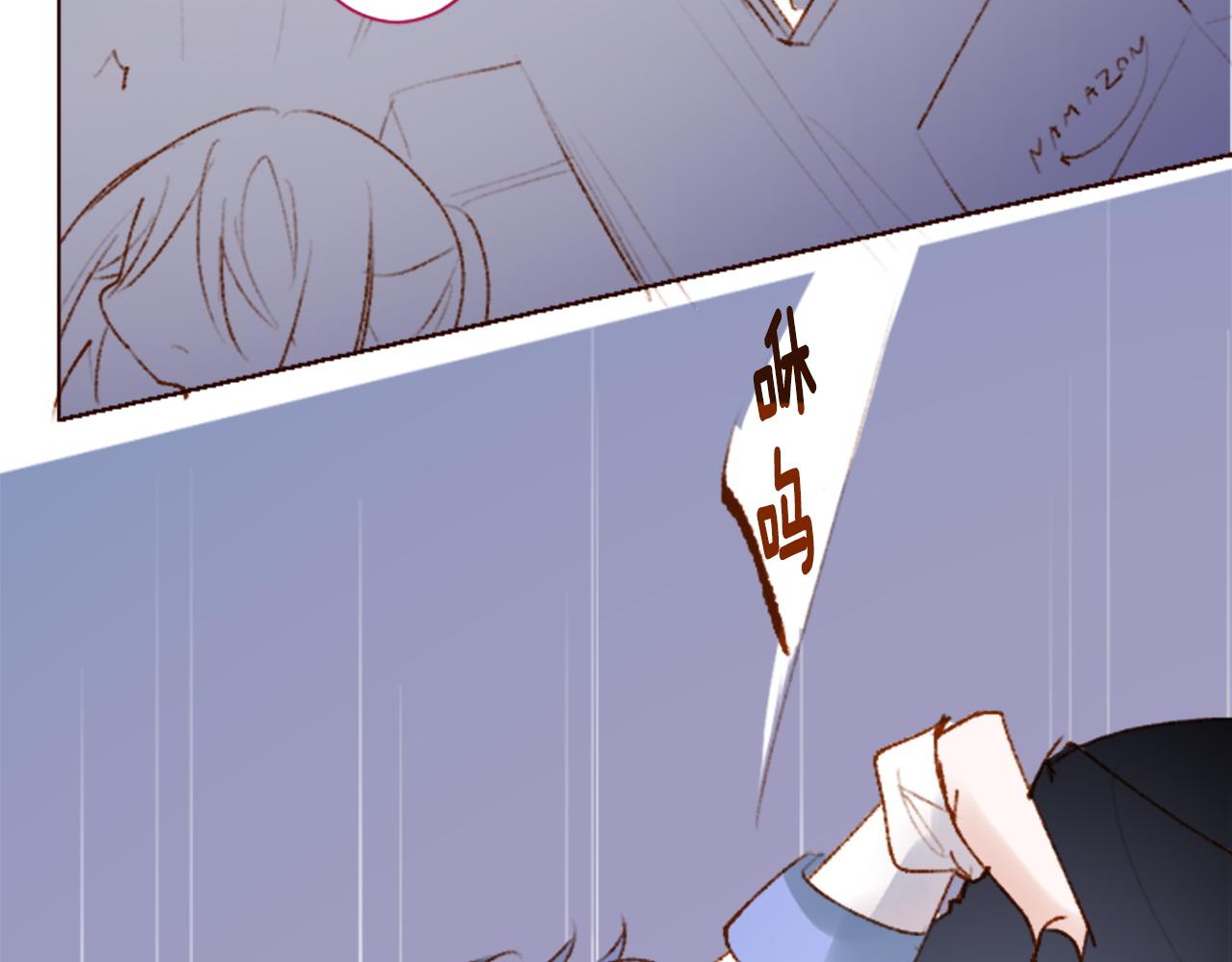 哥哥~請你收養喵 - 第270話 淚花是wisteria(1/2) - 4