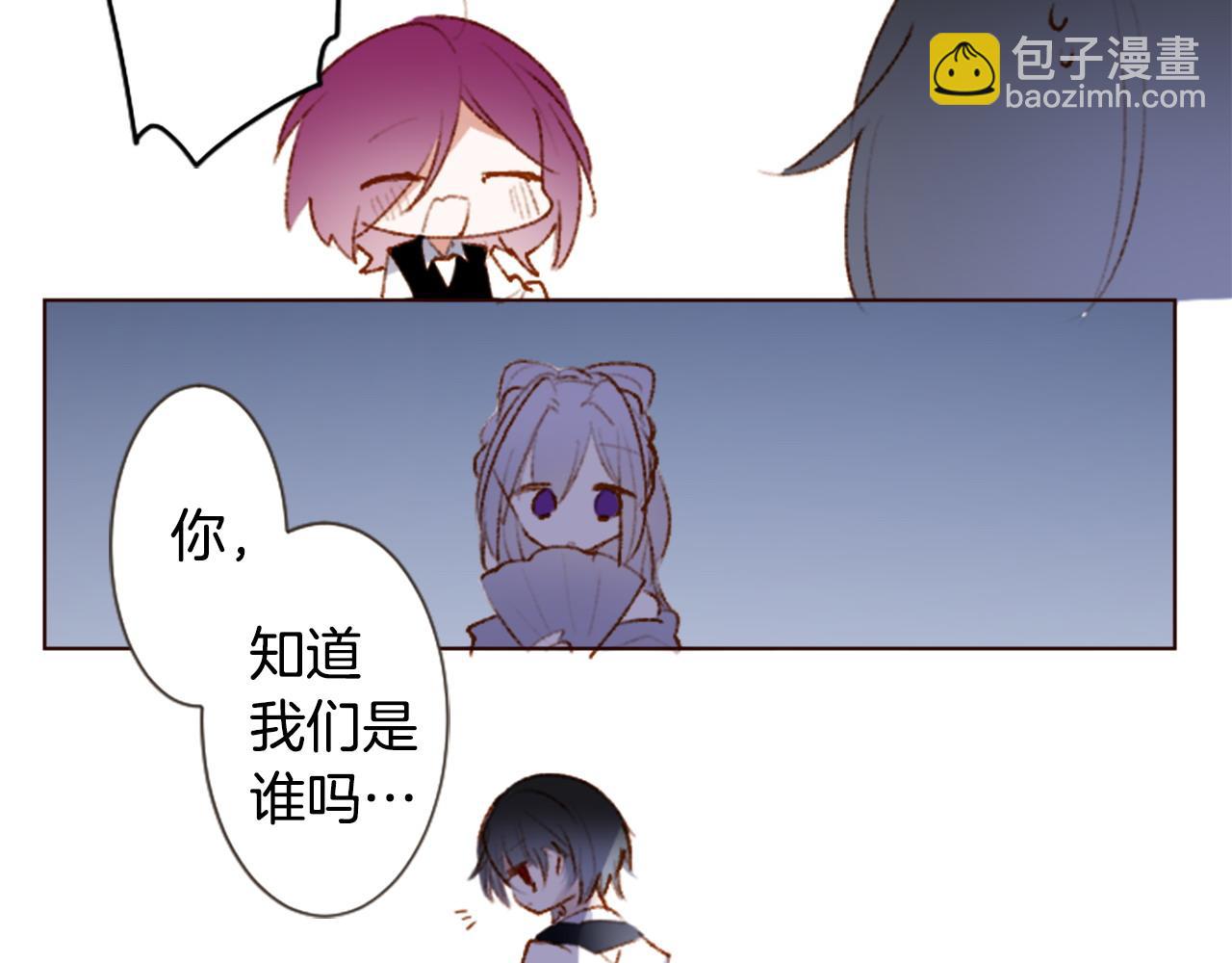 哥哥~請你收養喵 - 第270話 淚花是wisteria(1/2) - 8