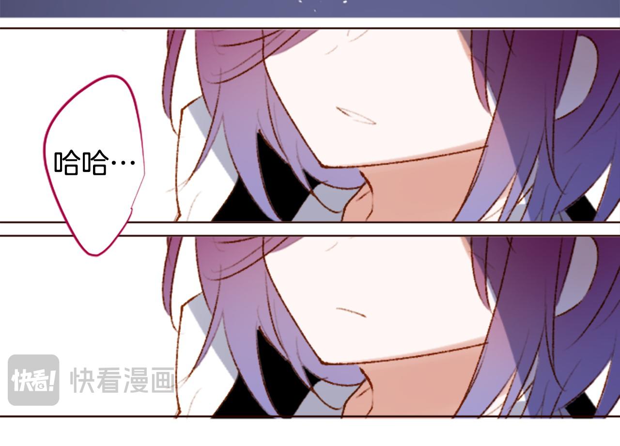 哥哥~請你收養喵 - 第270話 淚花是wisteria(1/2) - 2