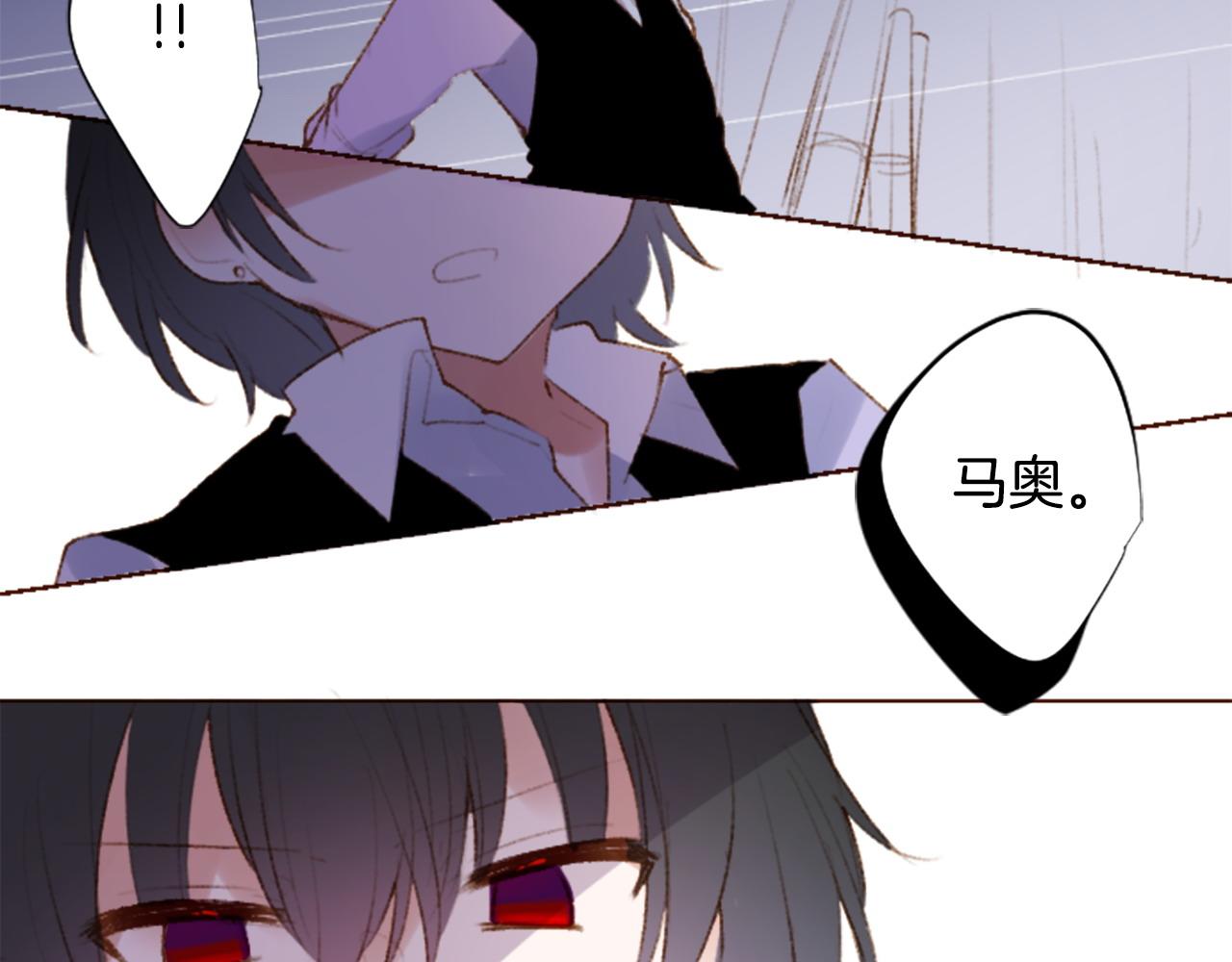 哥哥~請你收養喵 - 第270話 淚花是wisteria(1/2) - 2