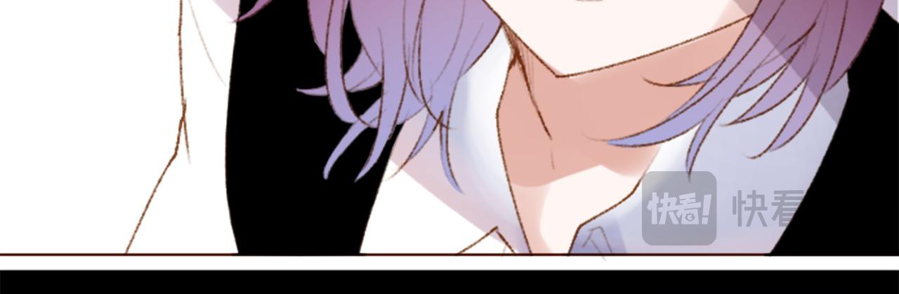 哥哥~請你收養喵 - 第270話 淚花是wisteria(1/2) - 4