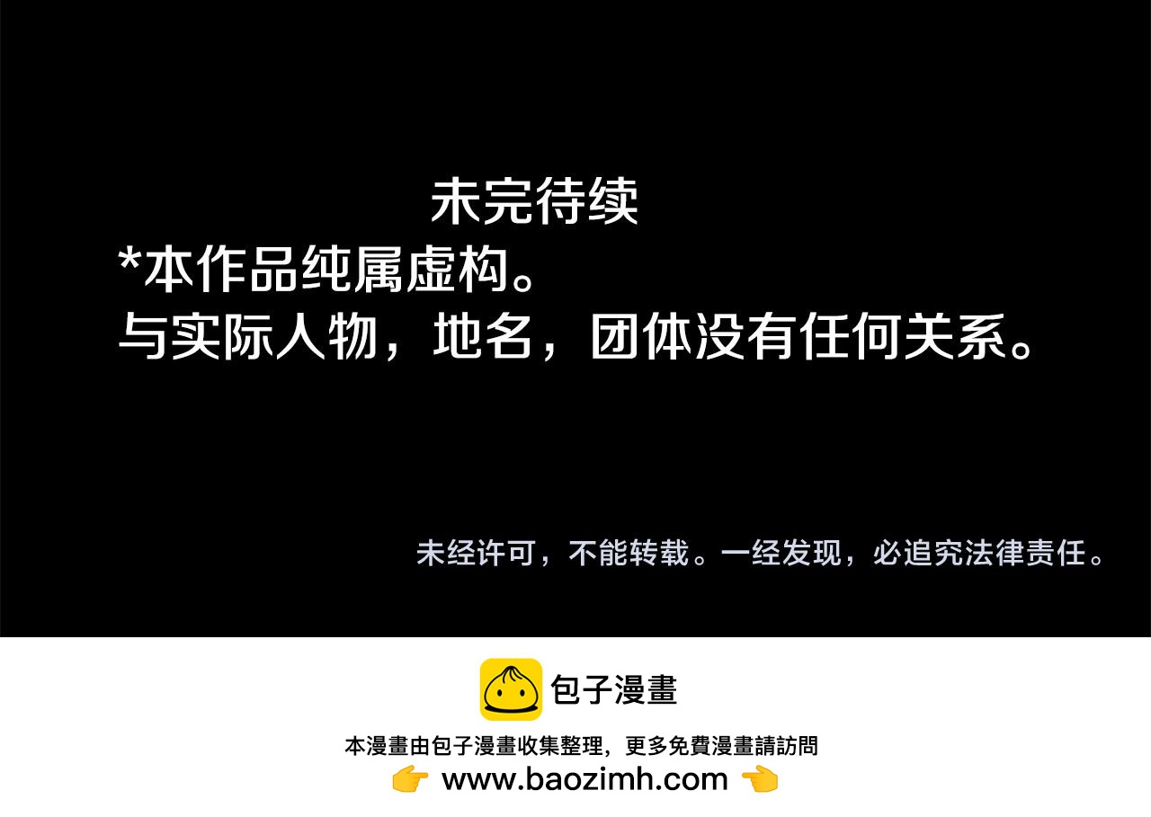 哥哥~請你收養喵 - 第270話 淚花是wisteria(2/2) - 2