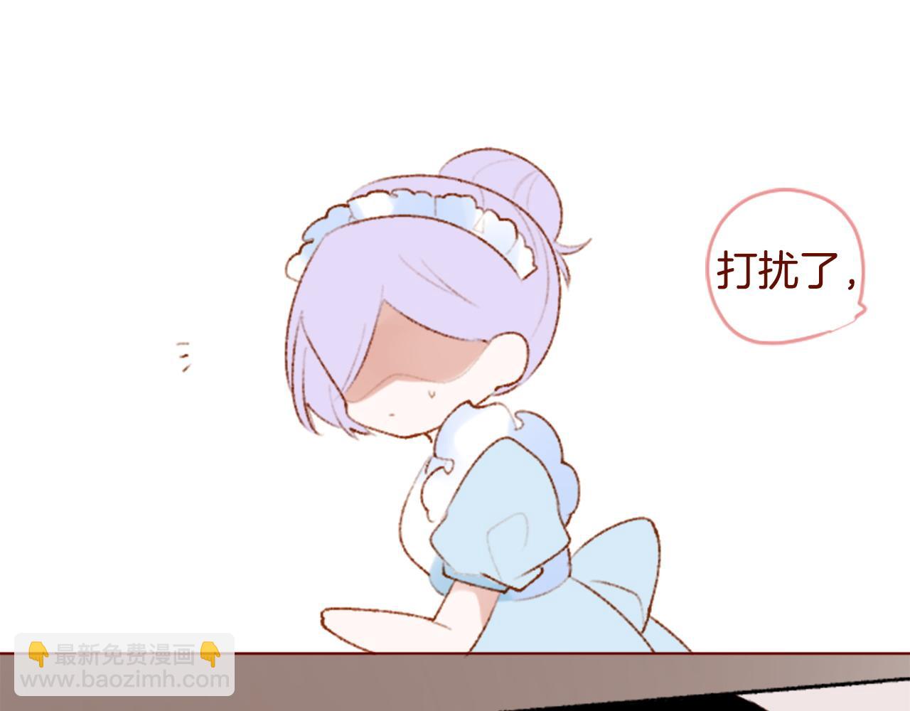 哥哥~請你收養喵 - 第274話 黃昏的horizon blue(1/2) - 3