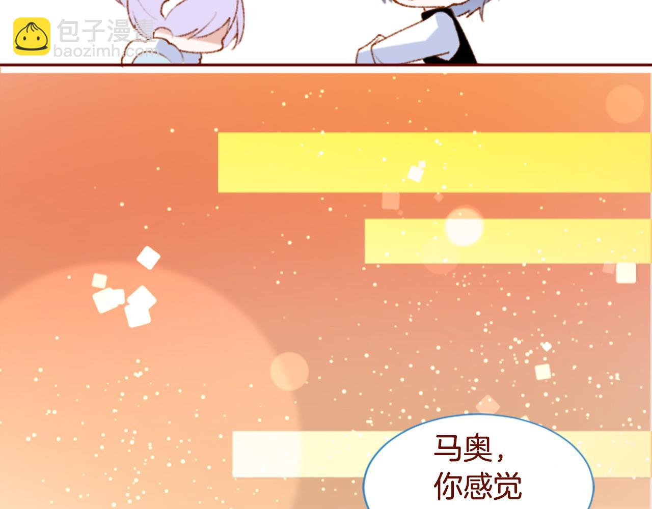 哥哥~請你收養喵 - 第274話 黃昏的horizon blue(1/2) - 6