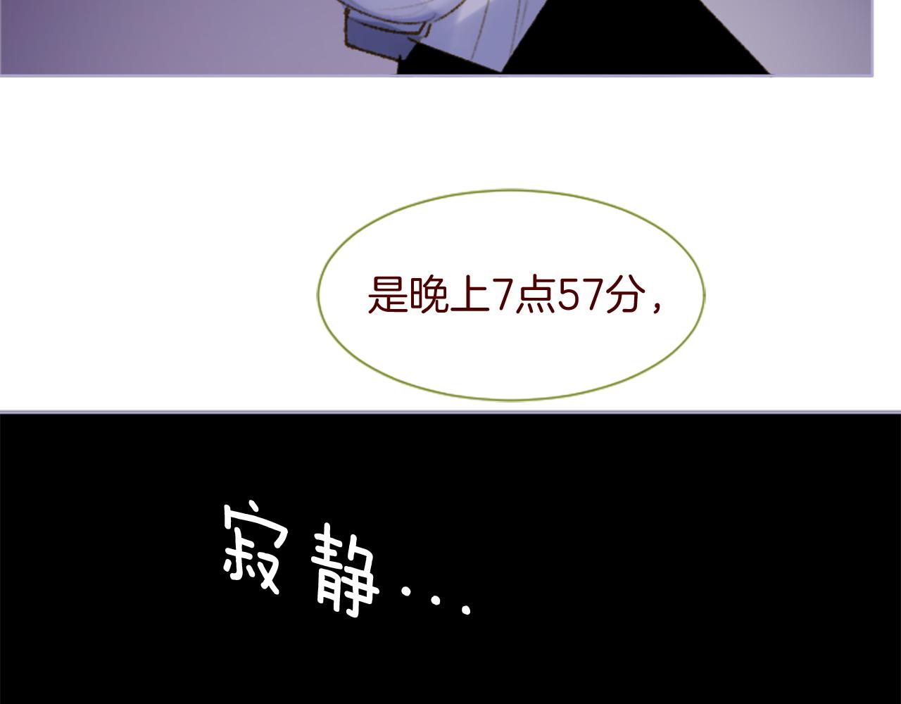 哥哥~請你收養喵 - 第276話 最愛的mallow blue(1/2) - 3