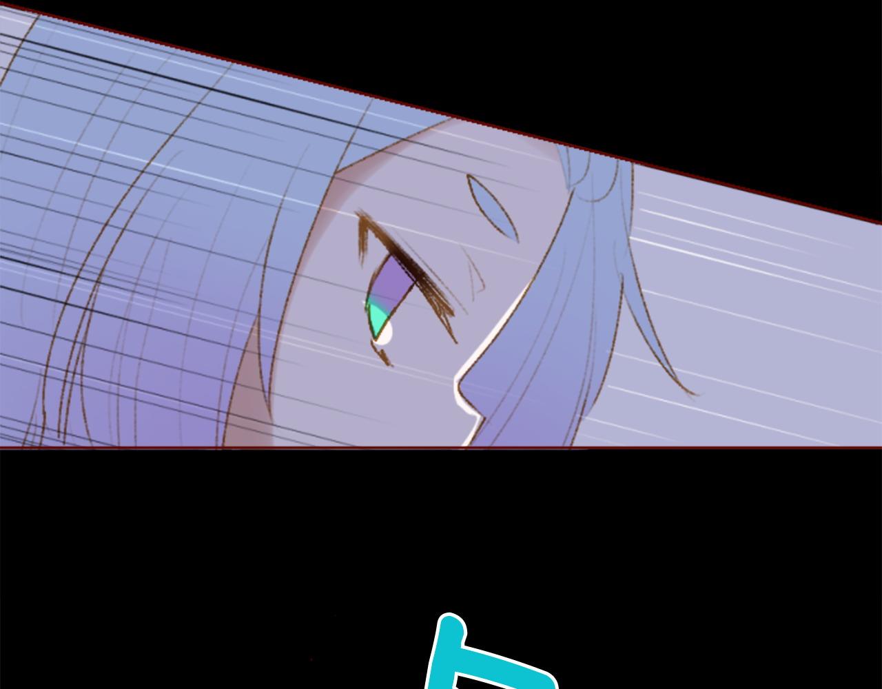 哥哥~請你收養喵 - 第278話 羣星璀璨的夜空之下(1/2) - 4