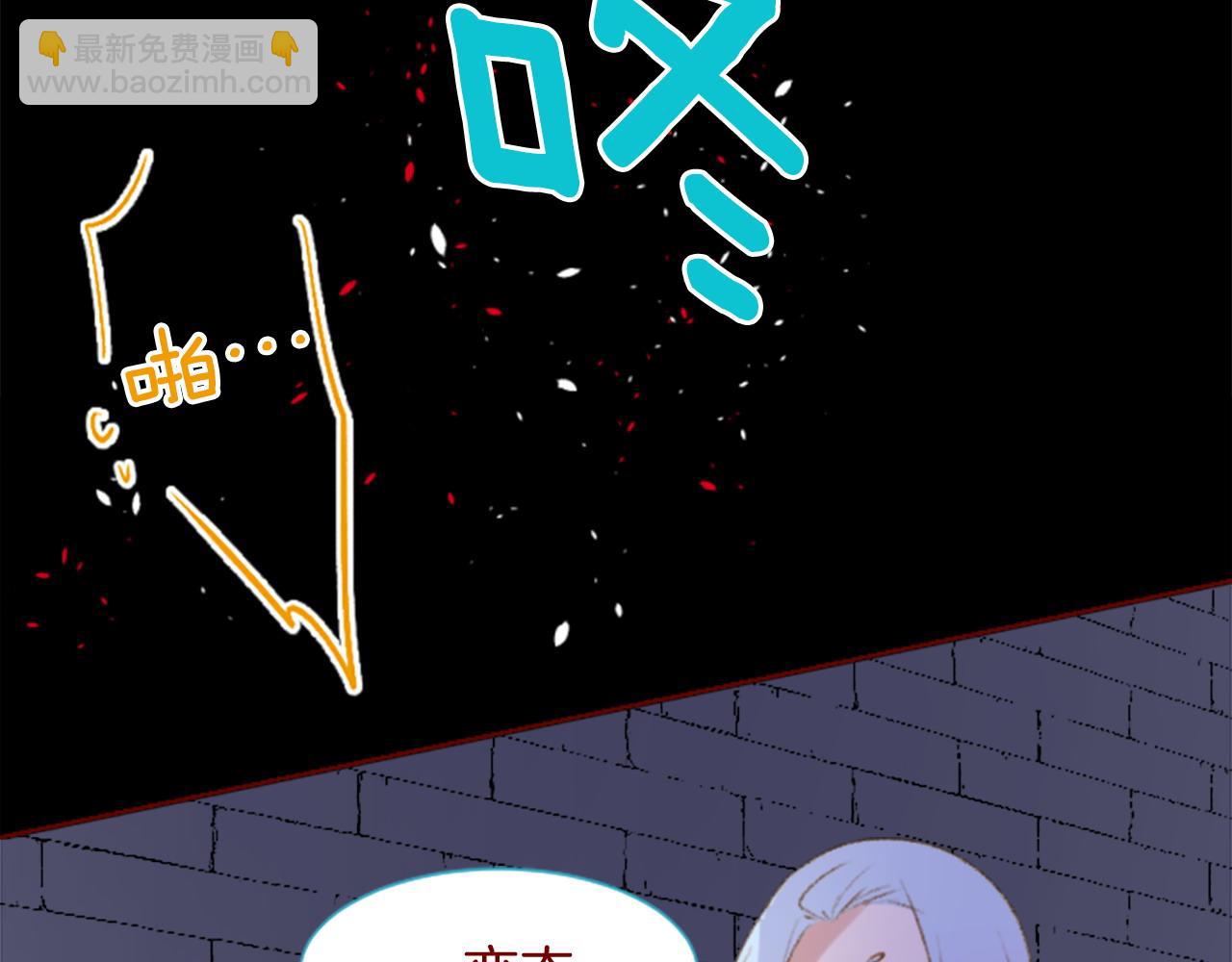 哥哥~請你收養喵 - 第278話 羣星璀璨的夜空之下(1/2) - 5