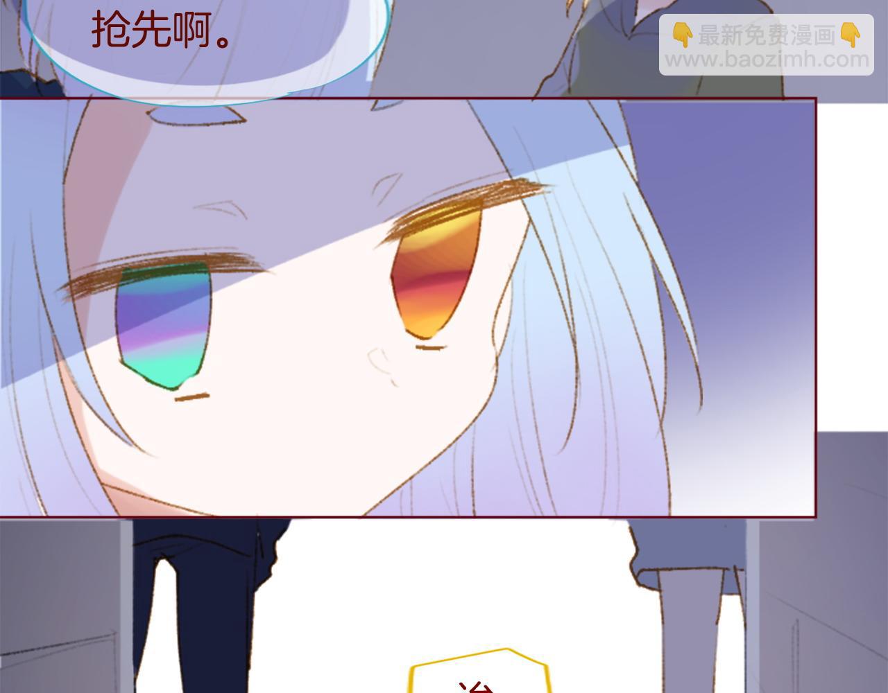 哥哥~請你收養喵 - 第278話 羣星璀璨的夜空之下(1/2) - 2