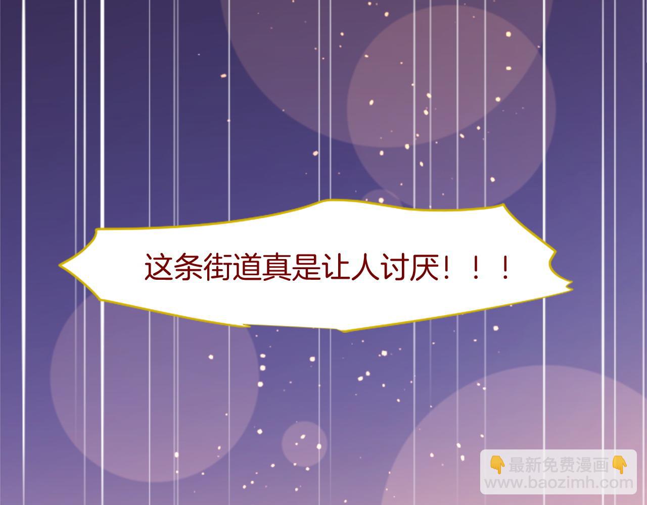 哥哥~請你收養喵 - 第278話 羣星璀璨的夜空之下(1/2) - 4