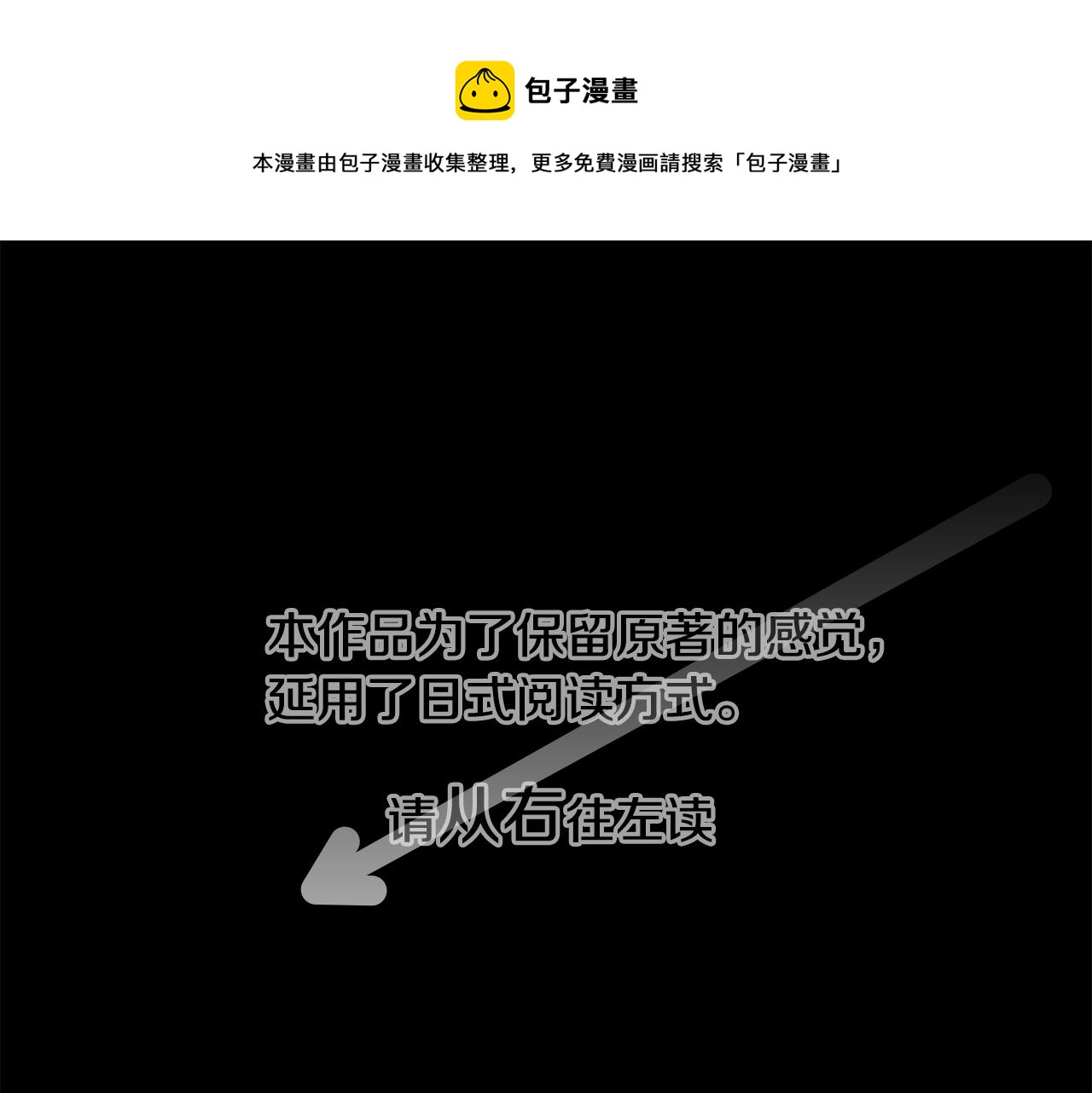 哥哥~請你收養喵 - 第28話 雜物散彈槍(1/4) - 1