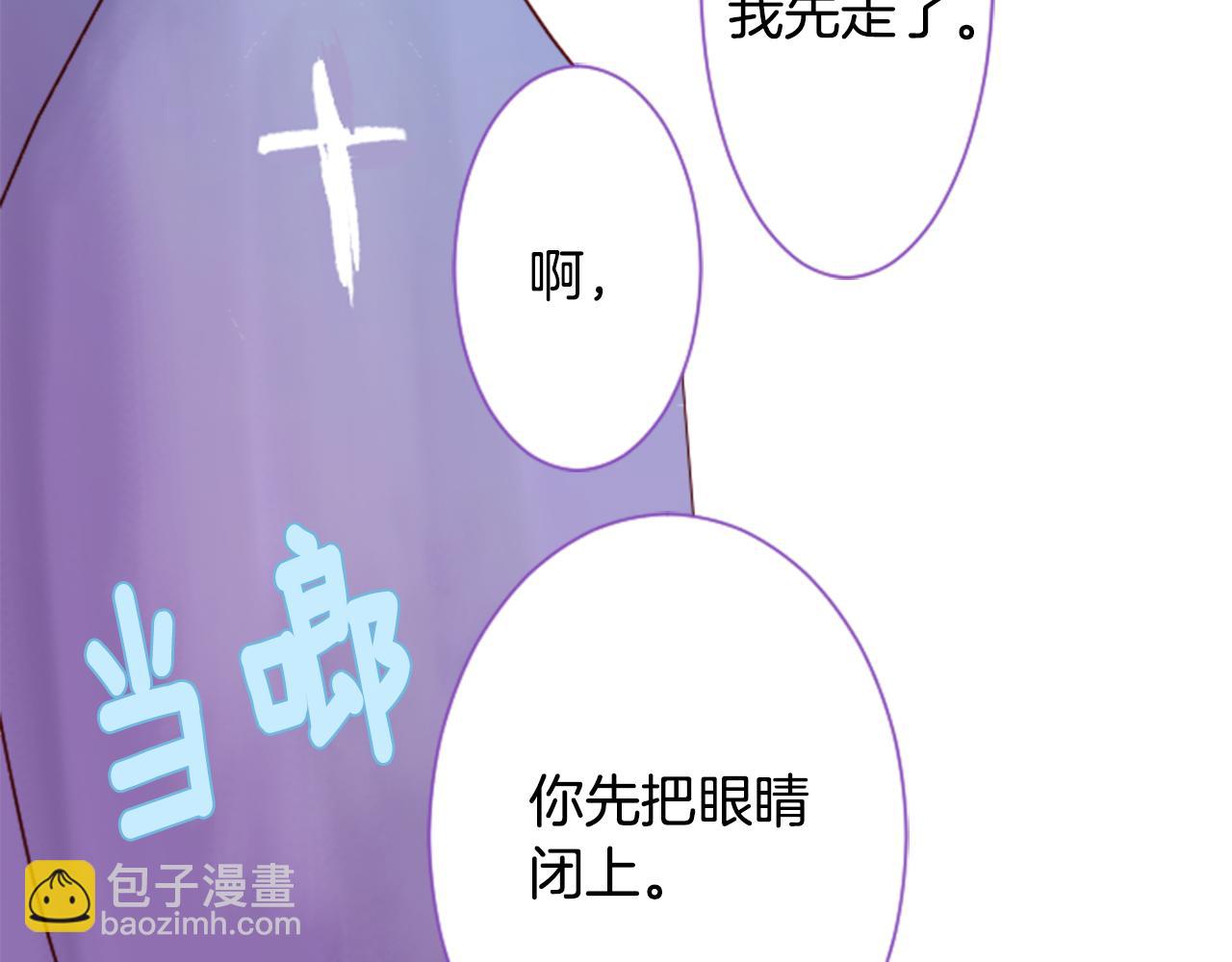 哥哥~請你收養喵 - 第28話 雜物散彈槍(2/4) - 6