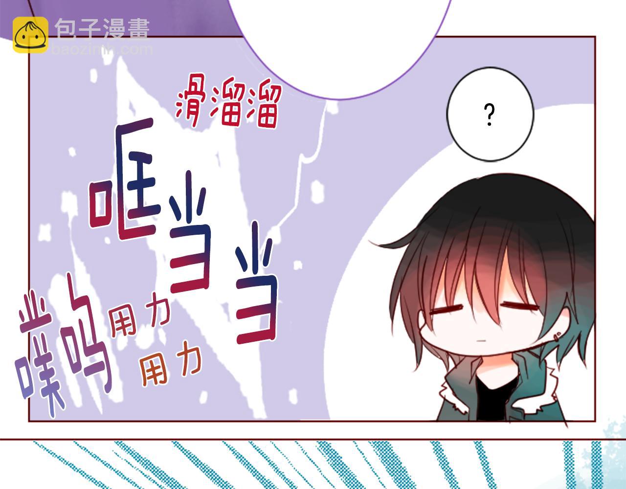 哥哥~請你收養喵 - 第28話 雜物散彈槍(3/4) - 5