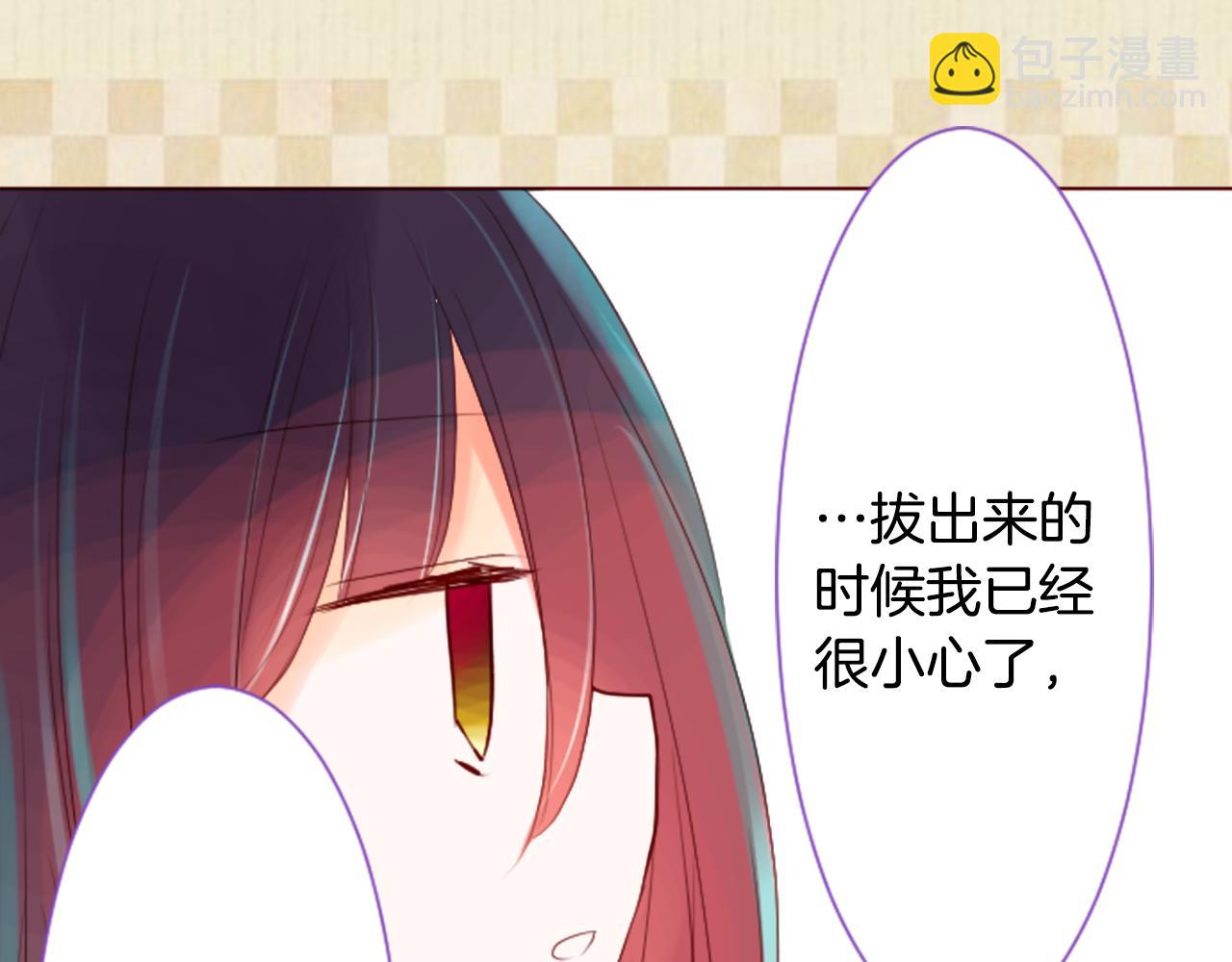 哥哥~請你收養喵 - 第28話 雜物散彈槍(3/4) - 1