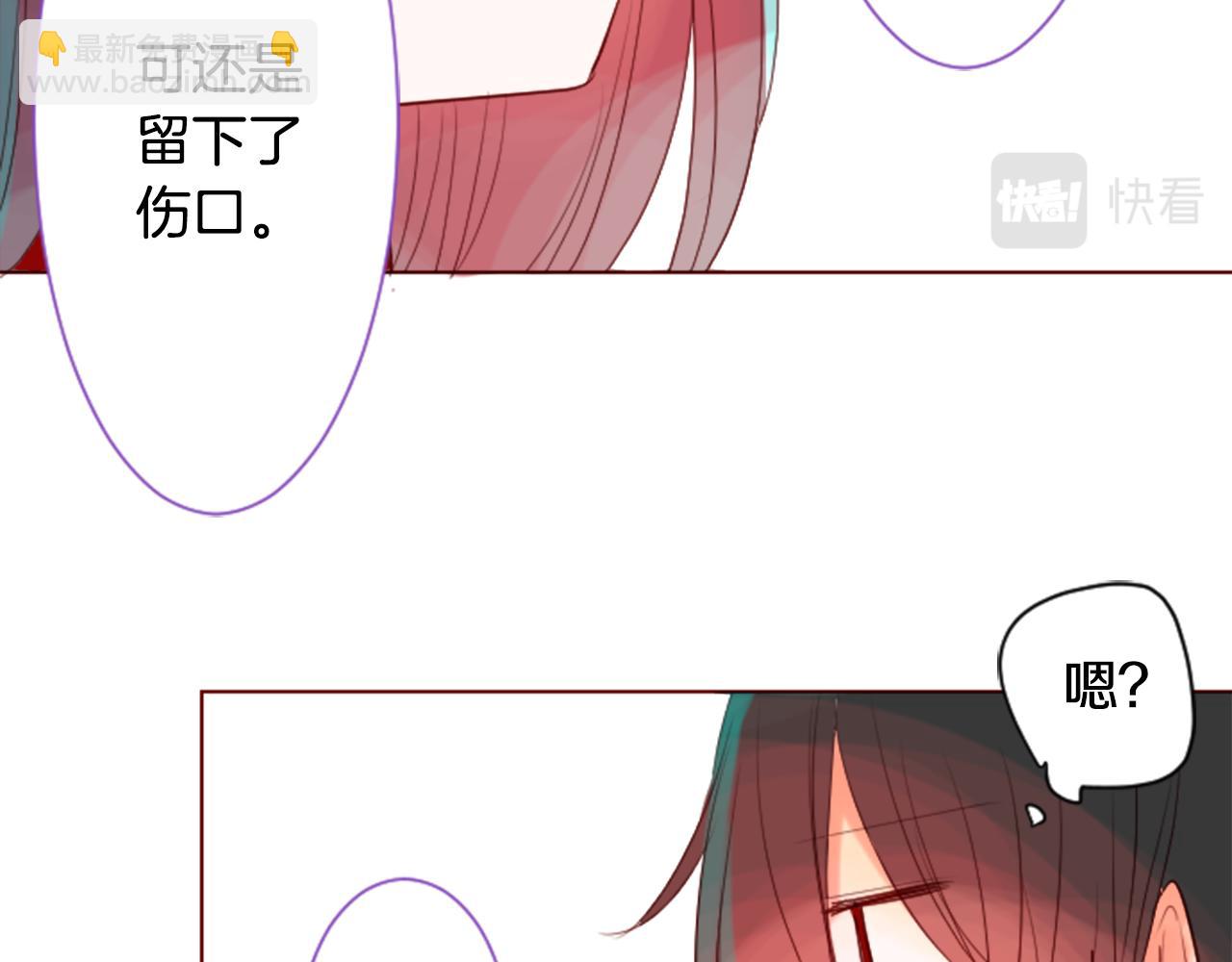 哥哥~請你收養喵 - 第28話 雜物散彈槍(3/4) - 2