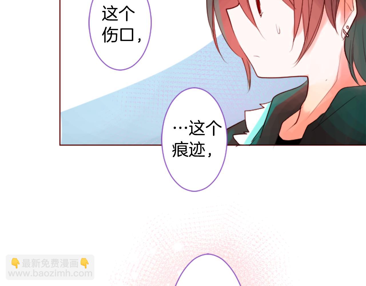 哥哥~請你收養喵 - 第28話 雜物散彈槍(3/4) - 3