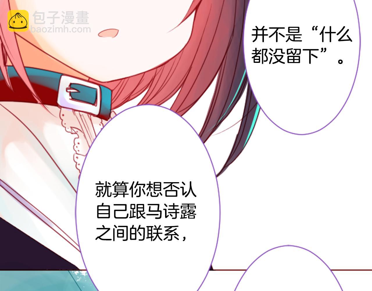 哥哥~請你收養喵 - 第28話 雜物散彈槍(3/4) - 6