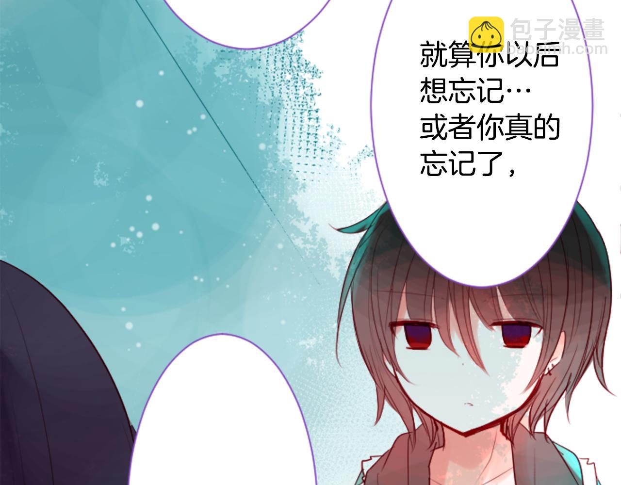 哥哥~請你收養喵 - 第28話 雜物散彈槍(3/4) - 7