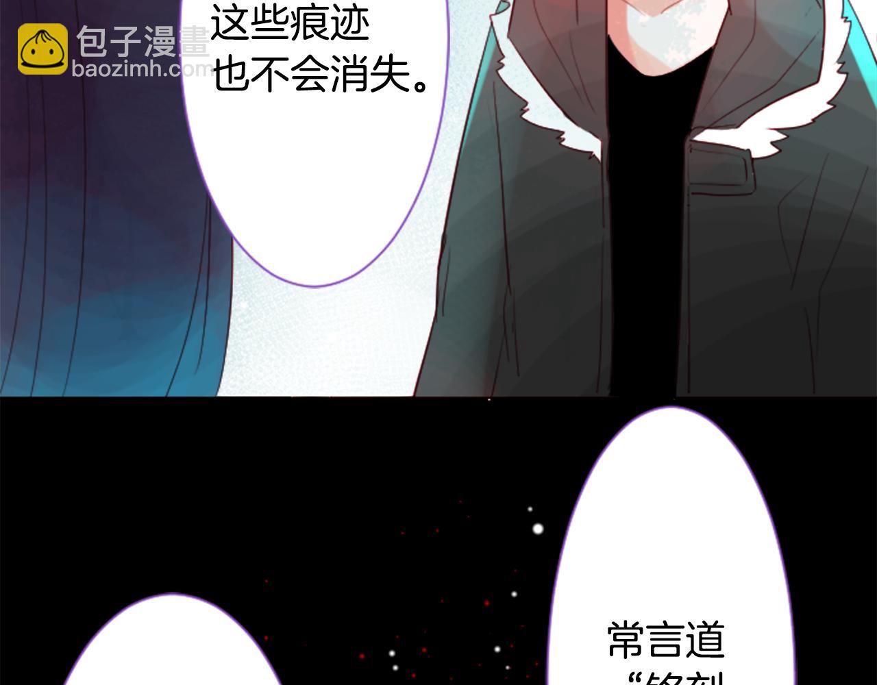 哥哥~請你收養喵 - 第28話 雜物散彈槍(3/4) - 8