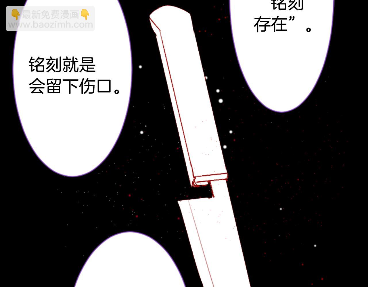 哥哥~請你收養喵 - 第28話 雜物散彈槍(3/4) - 1