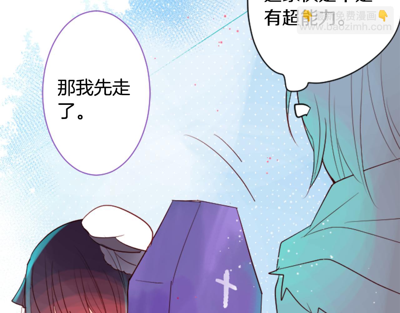 哥哥~請你收養喵 - 第28話 雜物散彈槍(3/4) - 3