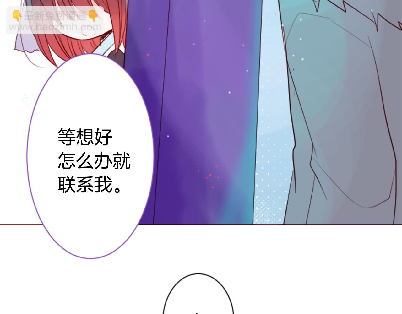 哥哥~請你收養喵 - 第28話 雜物散彈槍(3/4) - 4