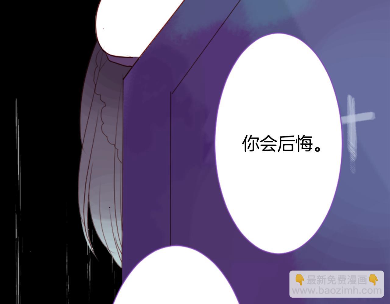 哥哥~請你收養喵 - 第28話 雜物散彈槍(3/4) - 2