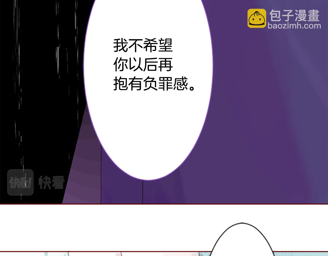 哥哥~請你收養喵 - 第28話 雜物散彈槍(3/4) - 3