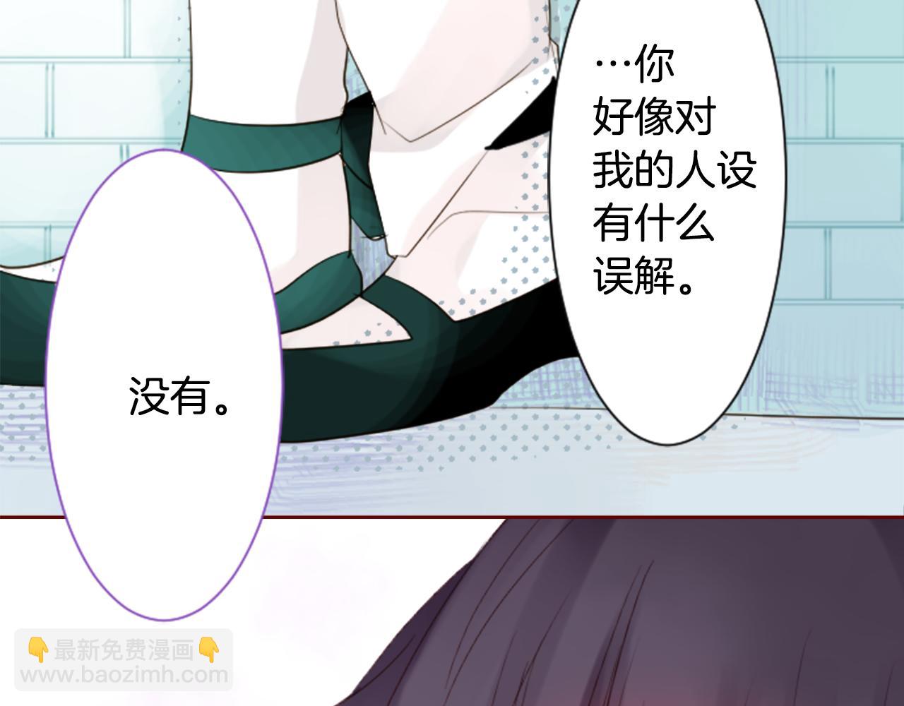 哥哥~請你收養喵 - 第28話 雜物散彈槍(3/4) - 4