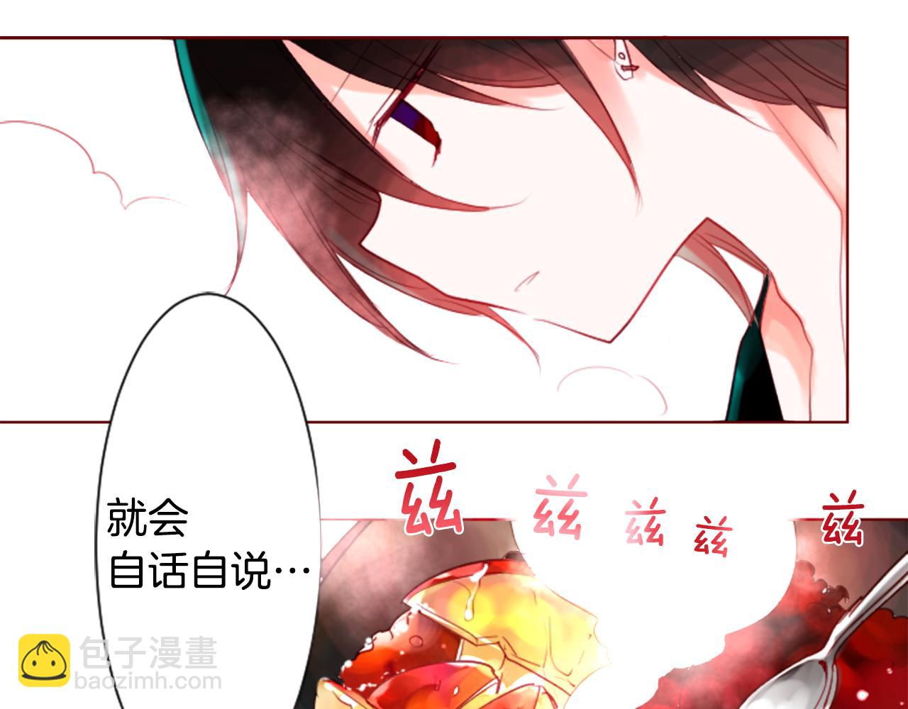 哥哥~請你收養喵 - 第28話 雜物散彈槍(3/4) - 2