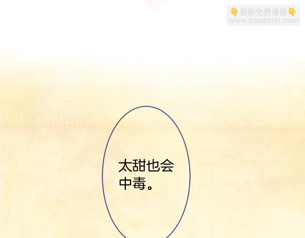 哥哥~請你收養喵 - 第28話 雜物散彈槍(3/4) - 4