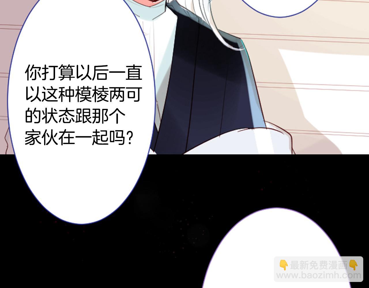 哥哥~請你收養喵 - 第28話 雜物散彈槍(1/4) - 6