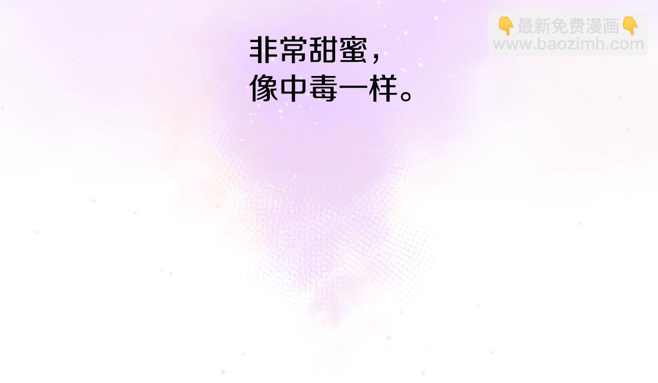 哥哥~請你收養喵 - 第28話 雜物散彈槍(3/4) - 4