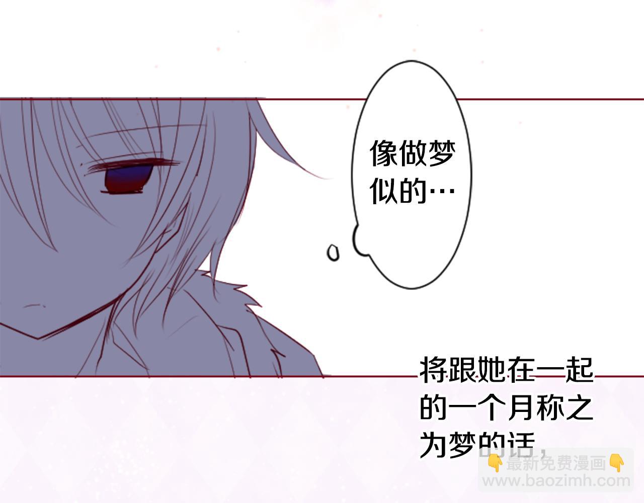 哥哥~請你收養喵 - 第28話 雜物散彈槍(3/4) - 5