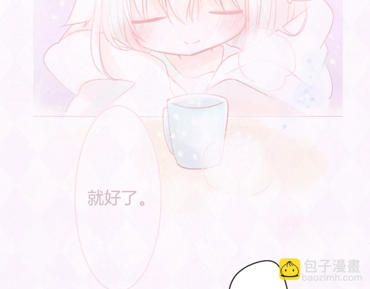 哥哥~請你收養喵 - 第28話 雜物散彈槍(3/4) - 7