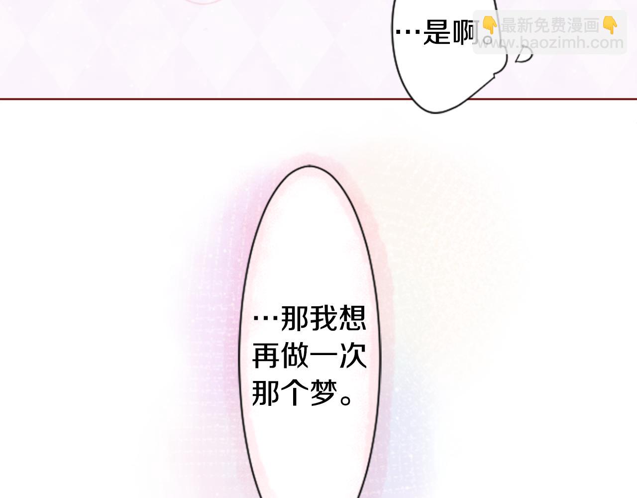 哥哥~請你收養喵 - 第28話 雜物散彈槍(3/4) - 8