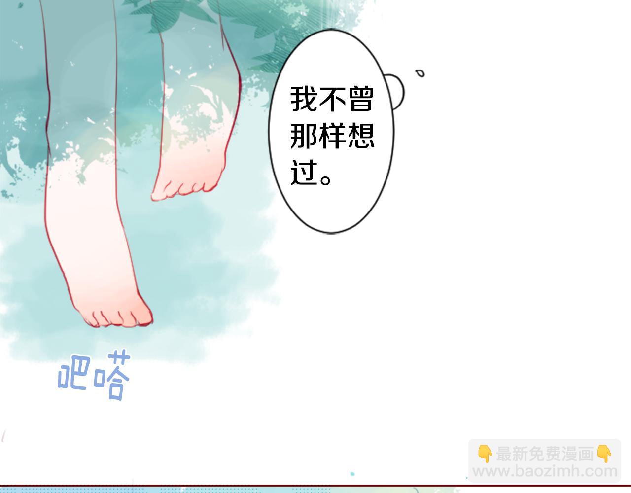 哥哥~請你收養喵 - 第28話 雜物散彈槍(3/4) - 2