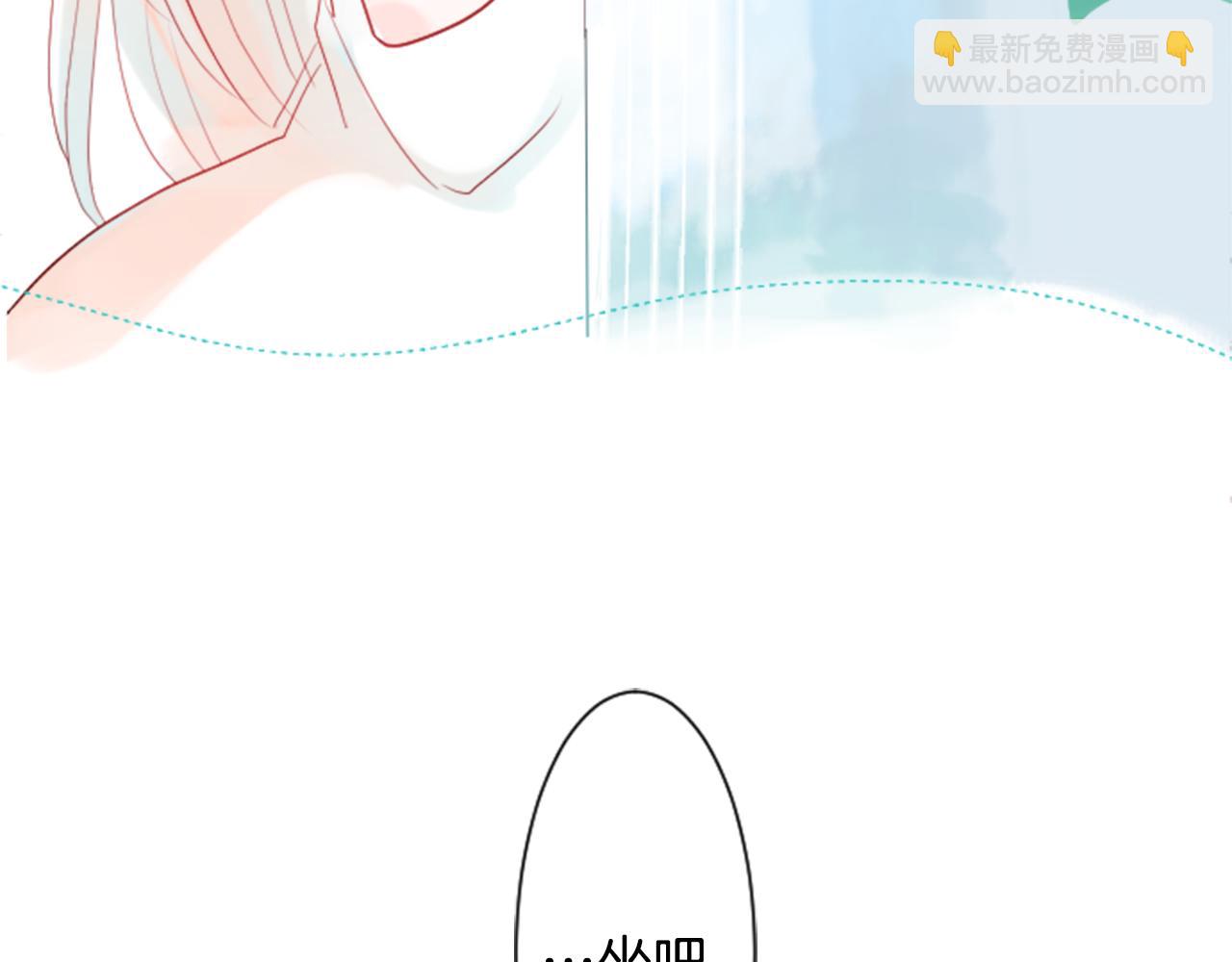 哥哥~請你收養喵 - 第28話 雜物散彈槍(4/4) - 1