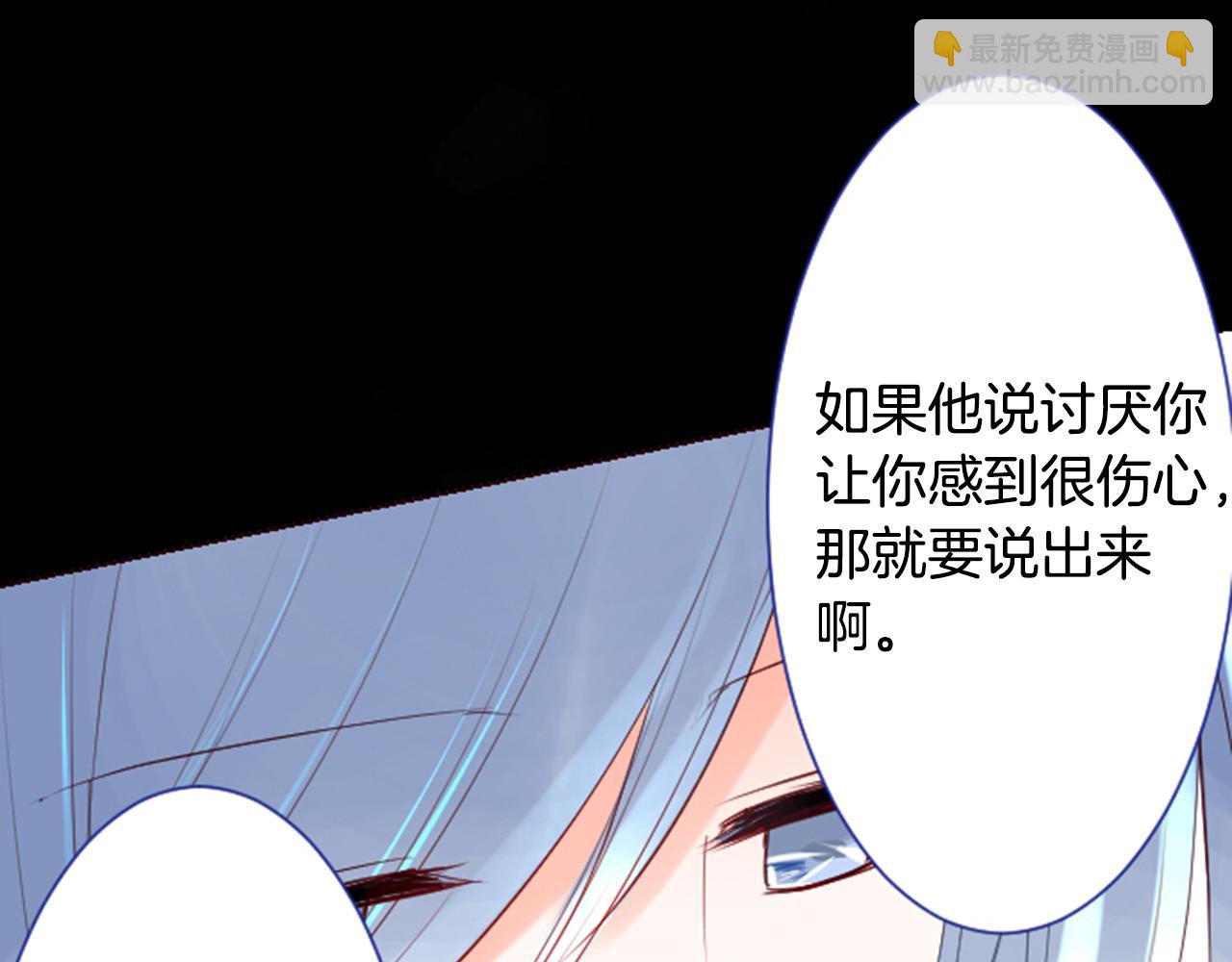 哥哥~請你收養喵 - 第28話 雜物散彈槍(1/4) - 2