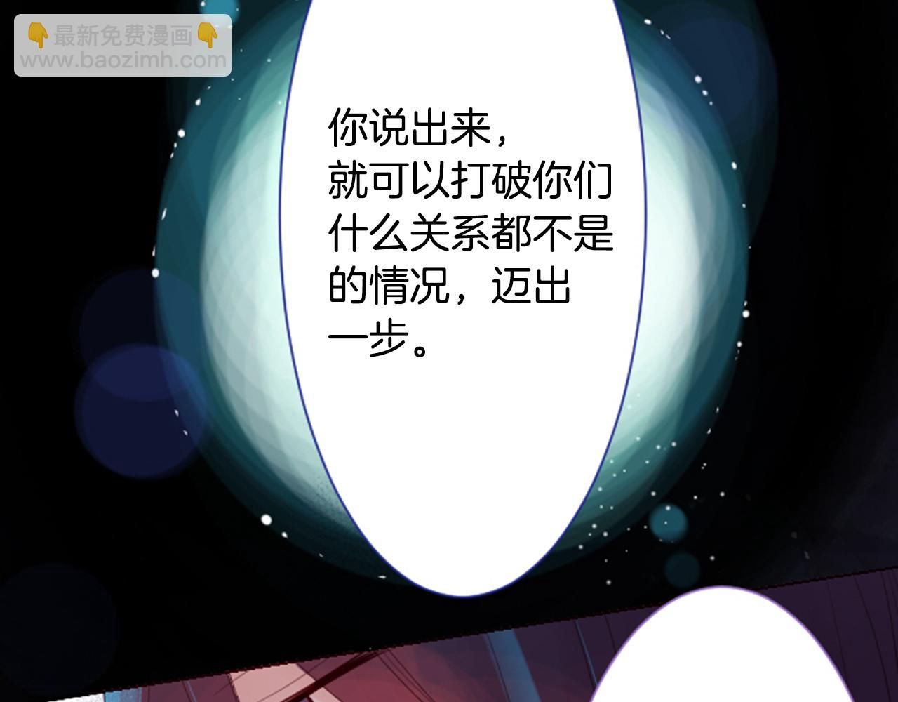 哥哥~請你收養喵 - 第28話 雜物散彈槍(1/4) - 4