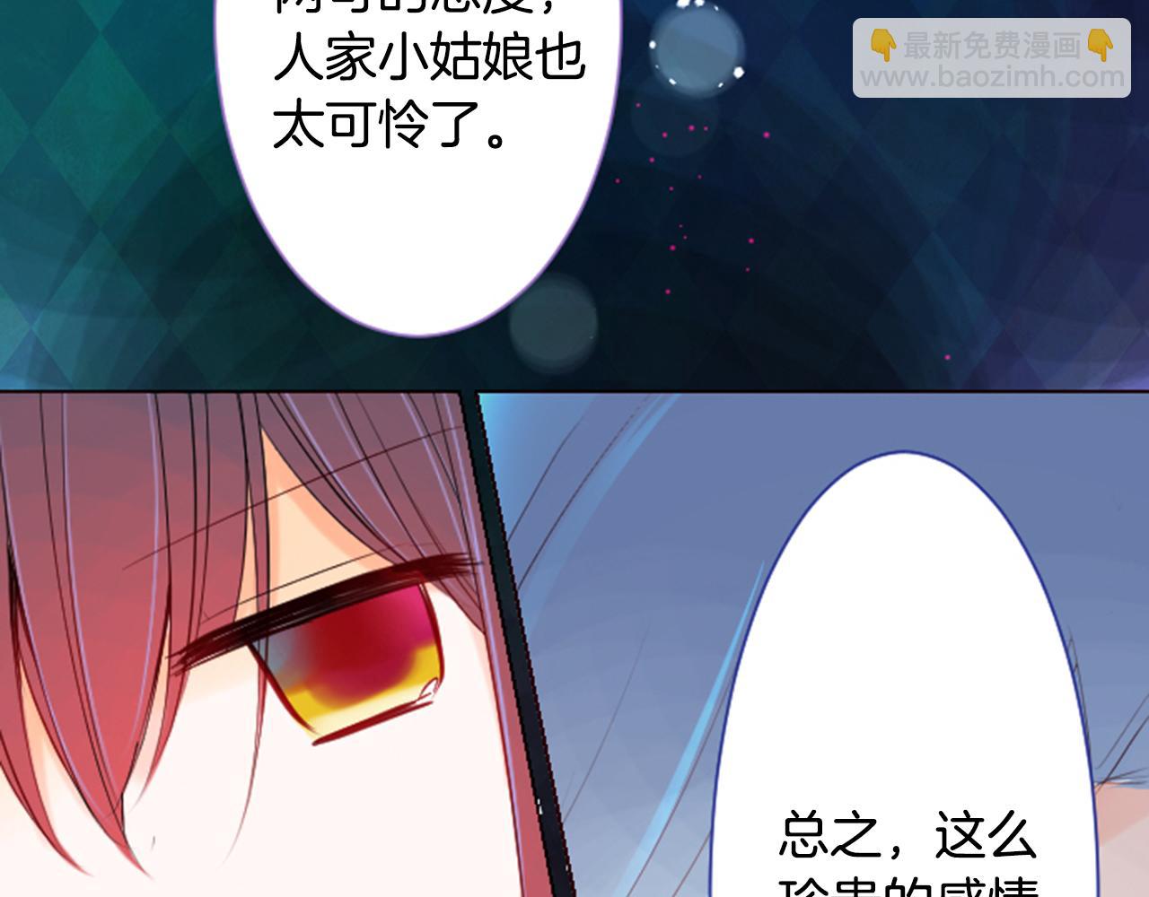 哥哥~請你收養喵 - 第28話 雜物散彈槍(1/4) - 8