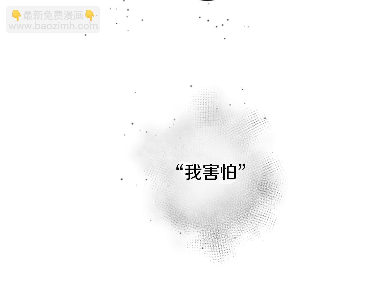 哥哥~請你收養喵 - 第28話 雜物散彈槍(1/4) - 4