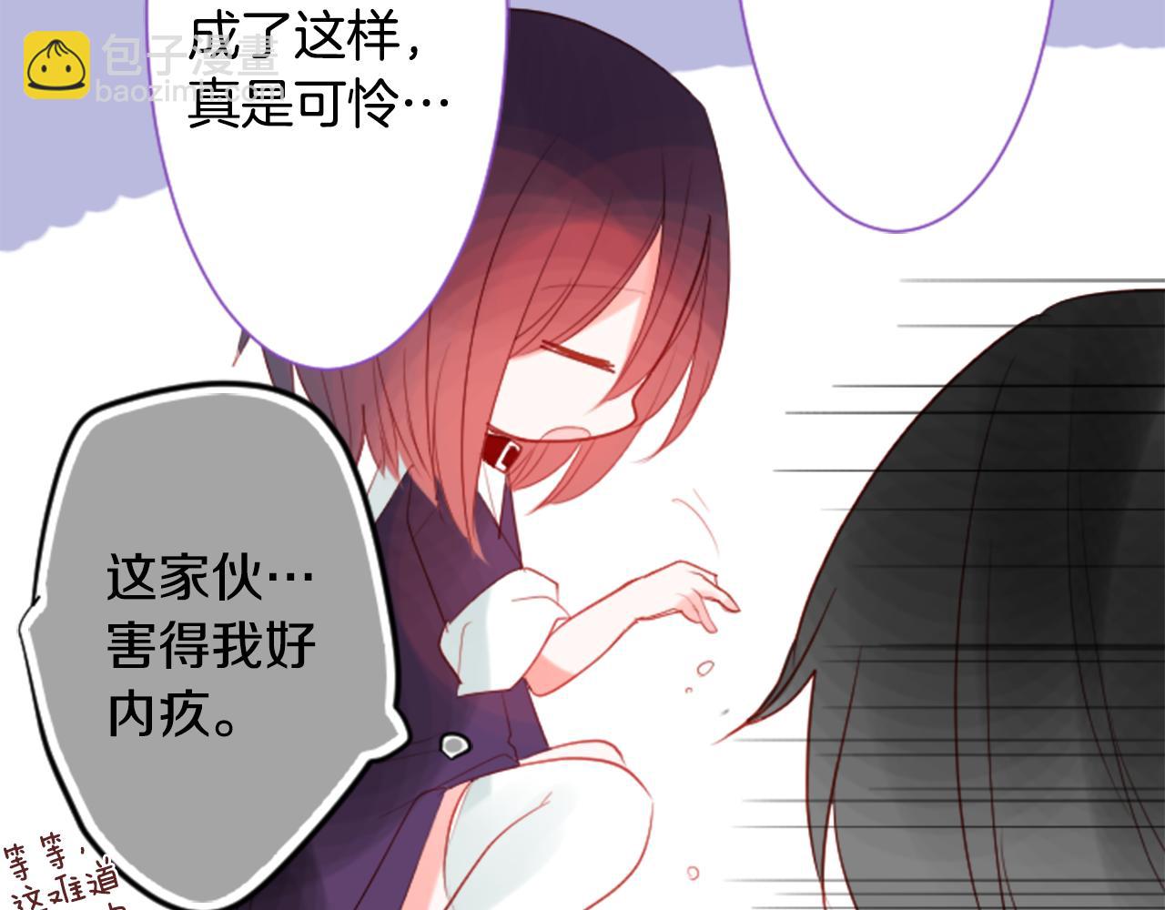 哥哥~請你收養喵 - 第28話 雜物散彈槍(1/4) - 7