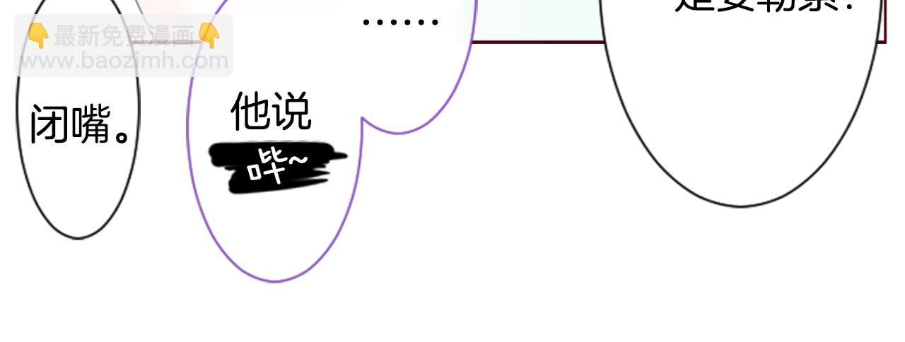 哥哥~請你收養喵 - 第28話 雜物散彈槍(2/4) - 1