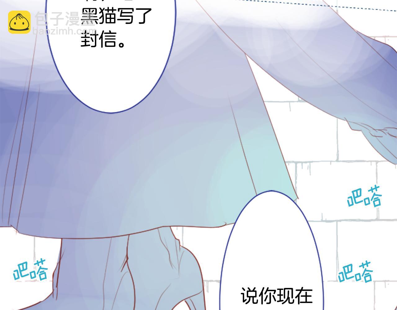 哥哥~請你收養喵 - 第28話 雜物散彈槍(2/4) - 3